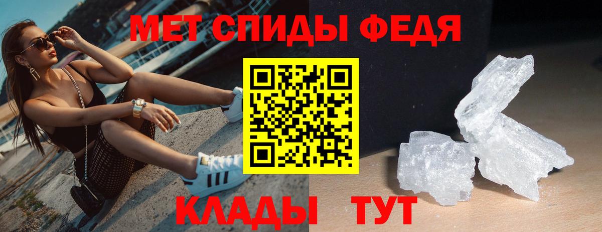   ссылка  Вход с VPN  Тверь  Amphetamine Розовый 