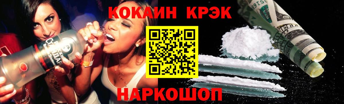 КОКАИН Перу Тверь