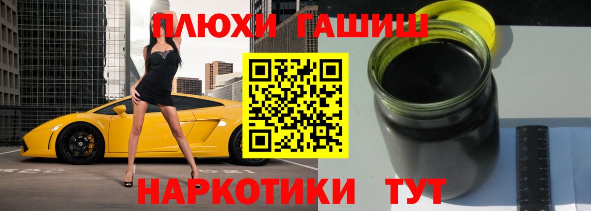 Тверь  Гашиш ice o lator  ГАШИШ 40% ТГК  Вход с VPN 