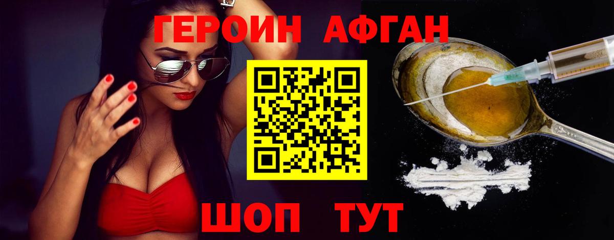 Тверь  Кокаин  Мефедрон   ГАШ  Alpha PVP СК кристаллы  Вход с VPN  Каннабис 