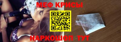 спайс Новодвинск