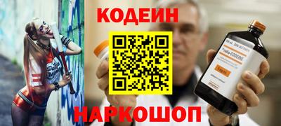 PSILOCYBIN Новокубанск