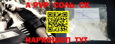 MDMA Новозыбков
