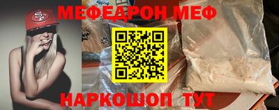 спайс Новодвинск