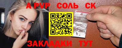 MDMA Новозыбков