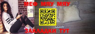 PSILOCYBIN Новокубанск