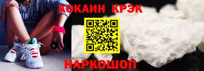 PSILOCYBIN Новокубанск