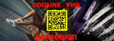 PSILOCYBIN Новокубанск