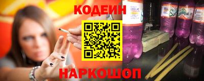 PSILOCYBIN Новокубанск