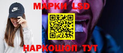 кристаллы Партизанск