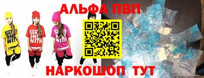 спайс Новодвинск