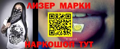 спайс Новодвинск