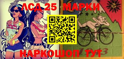 PSILOCYBIN Новокубанск
