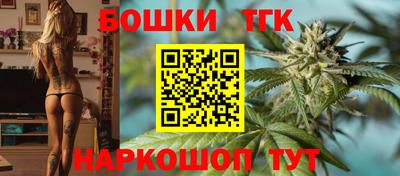 спайс Новодвинск