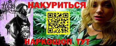 MDMA Новозыбков