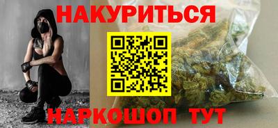 спайс Новодвинск