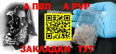 спайс Новодвинск