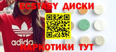 MDMA Новозыбков