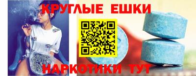PSILOCYBIN Новокубанск