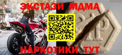 спайс Новодвинск