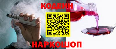 PSILOCYBIN Новокубанск