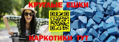 спайс Новодвинск