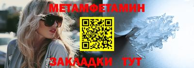 PSILOCYBIN Новокубанск