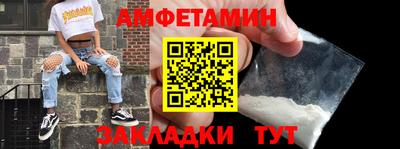 спайс Новодвинск