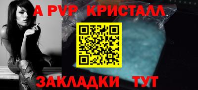 спайс Новодвинск