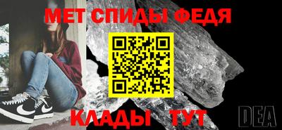 спайс Новодвинск