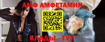 MDMA Новозыбков