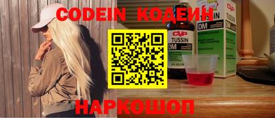 PSILOCYBIN Новокубанск