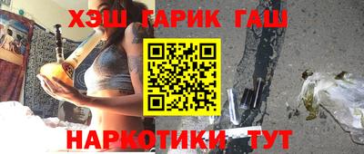 спайс Новодвинск