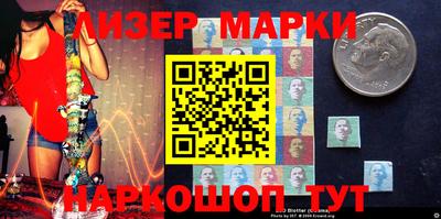 спайс Новодвинск
