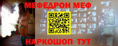 спайс Новодвинск