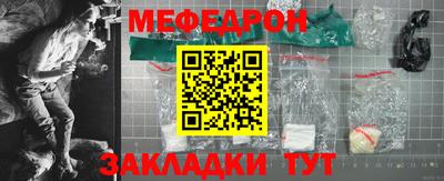 спайс Новодвинск