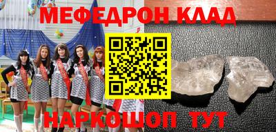 MDMA Новозыбков