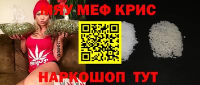 PSILOCYBIN Новокубанск