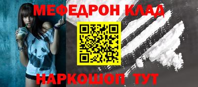 спайс Новодвинск