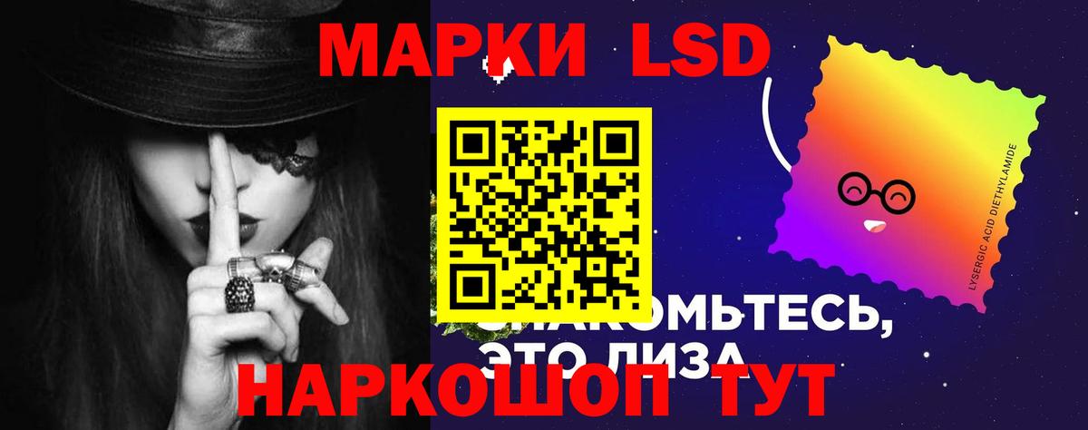 LSD-25 экстази ecstasy  Вход с VPN  Тверь  LSD-25 экстази ecstasy 