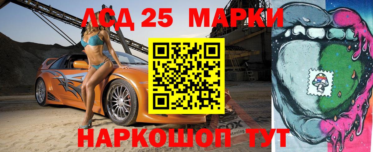 Марки NBOMe 1,8мг Тверь