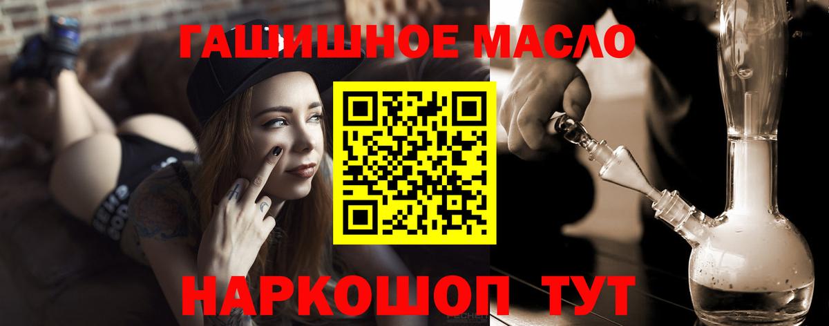 ГАШ Тверь